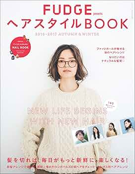 ヘアスタイル　写真集　洋書 ヘアスタイル 写真集 洋書 ヘアスタイル 写真集 洋書 ヘア